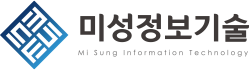 (주)미성정보기술
